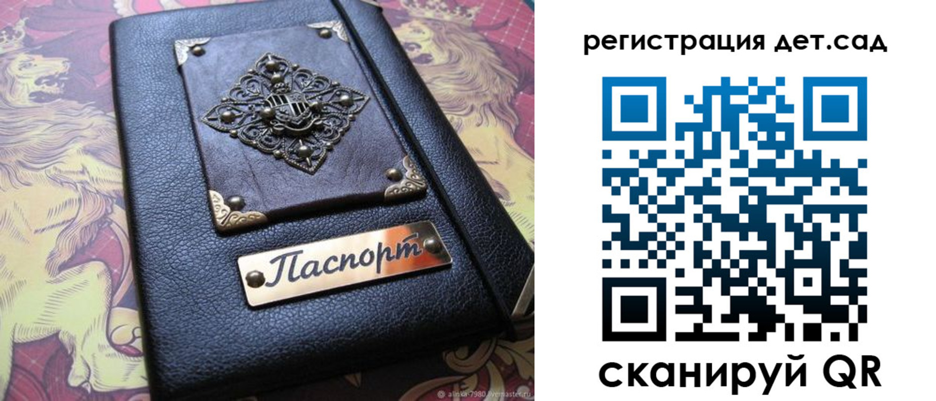 прописка для кредита в Тырныаузе