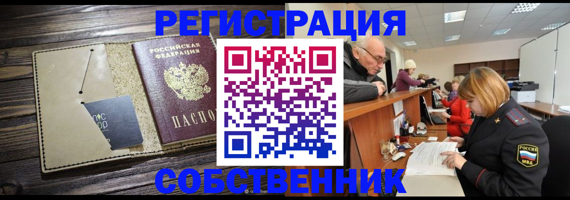 временная регистрация госуслуги в Тырныаузе